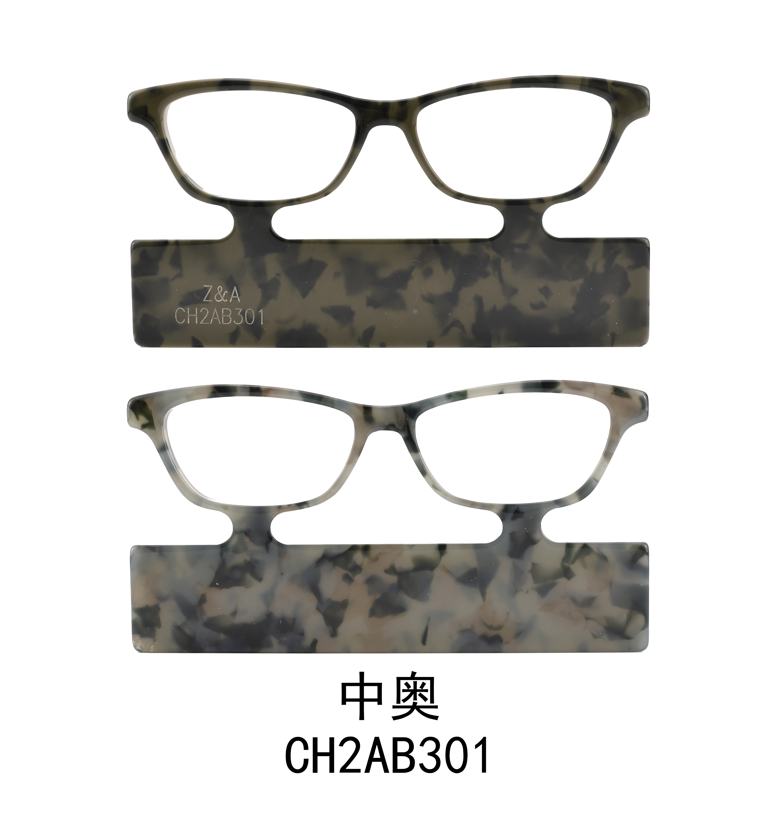 CH2AB301