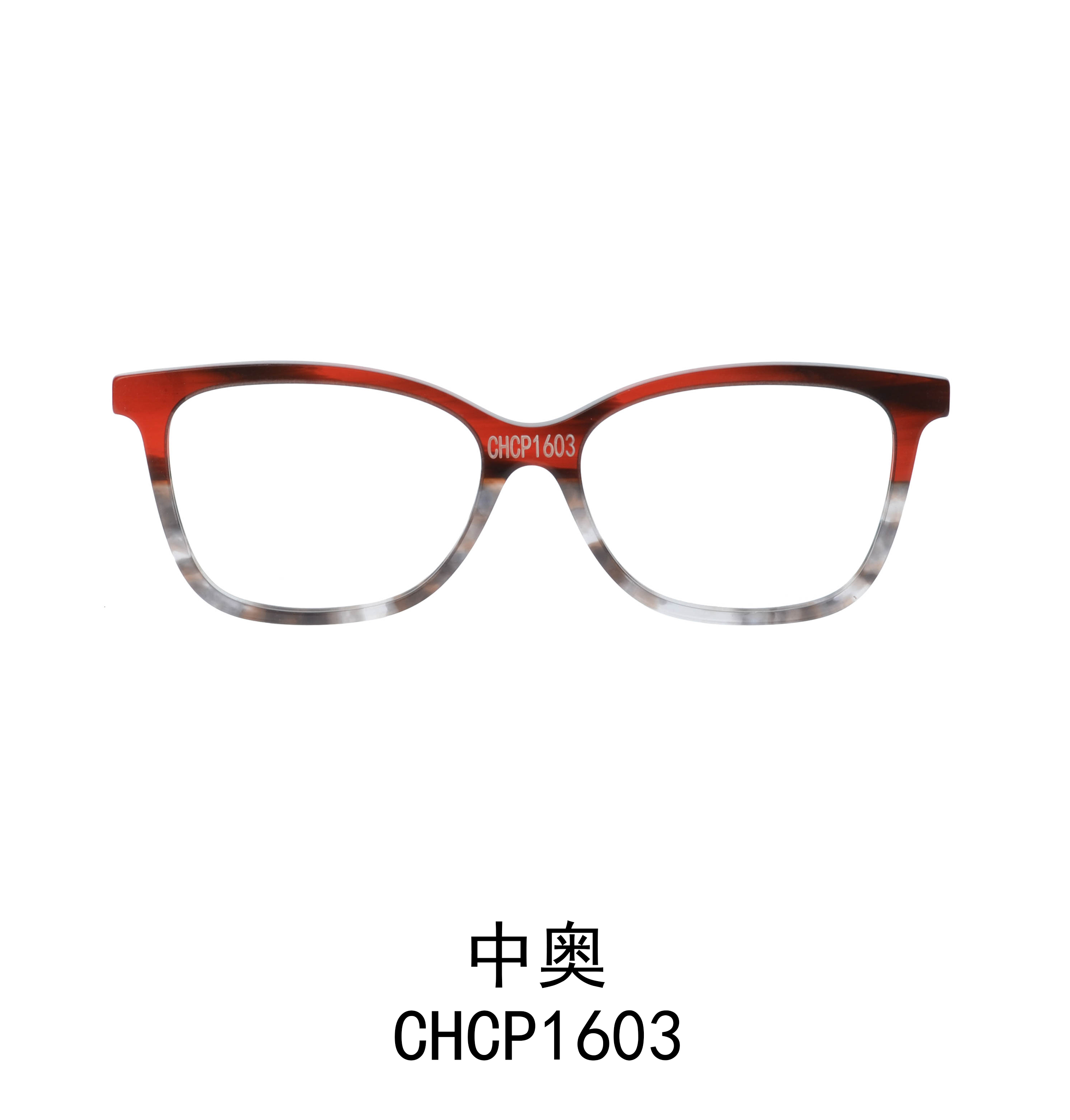 CHCP1603