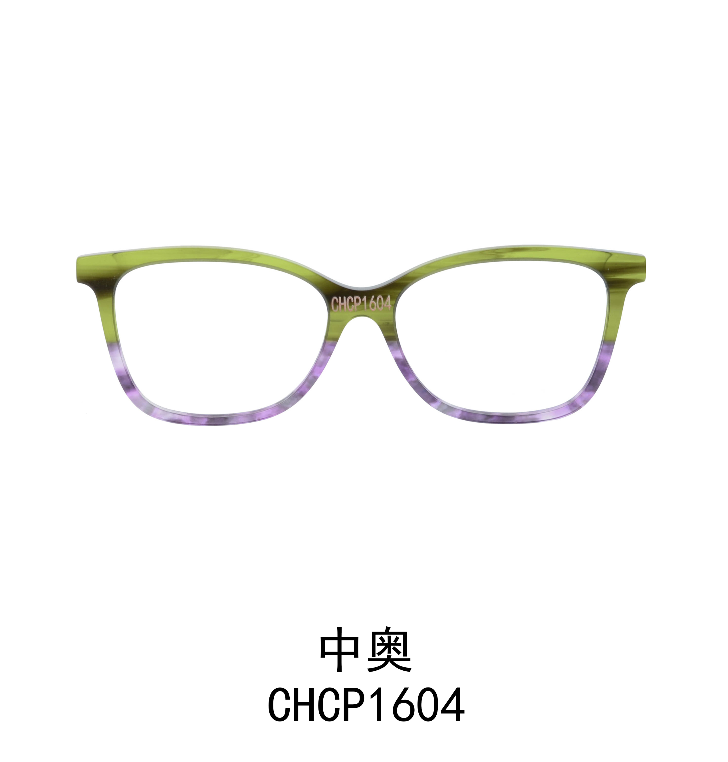 CHCP1604