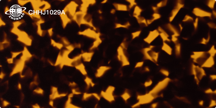 CHHJ1029A