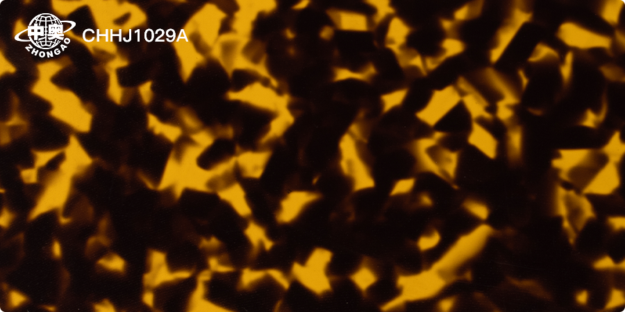 CHHJ1029A