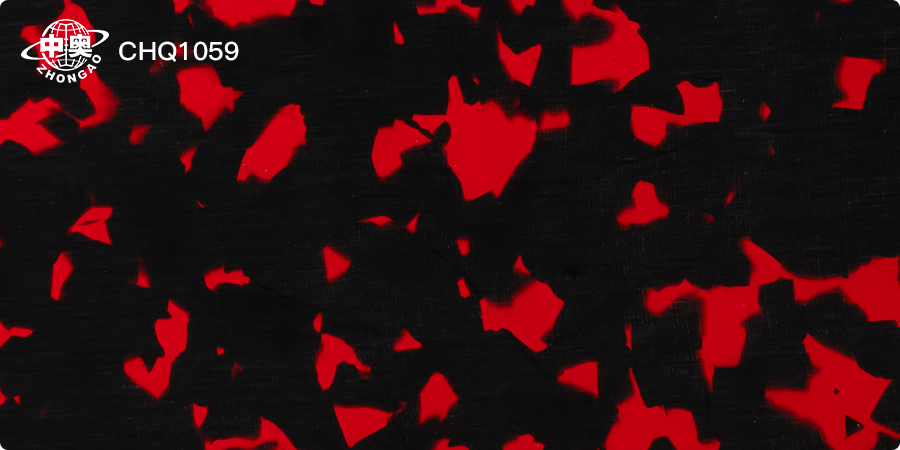 CHQ1059