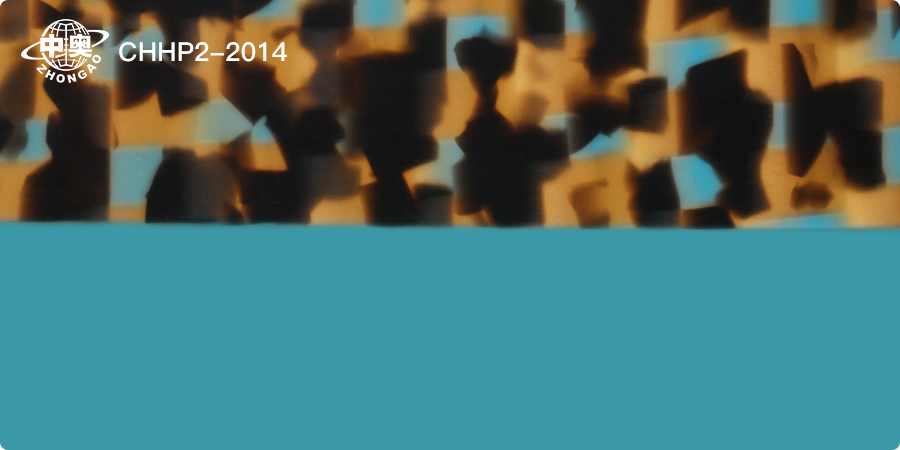 CHHP2-2014