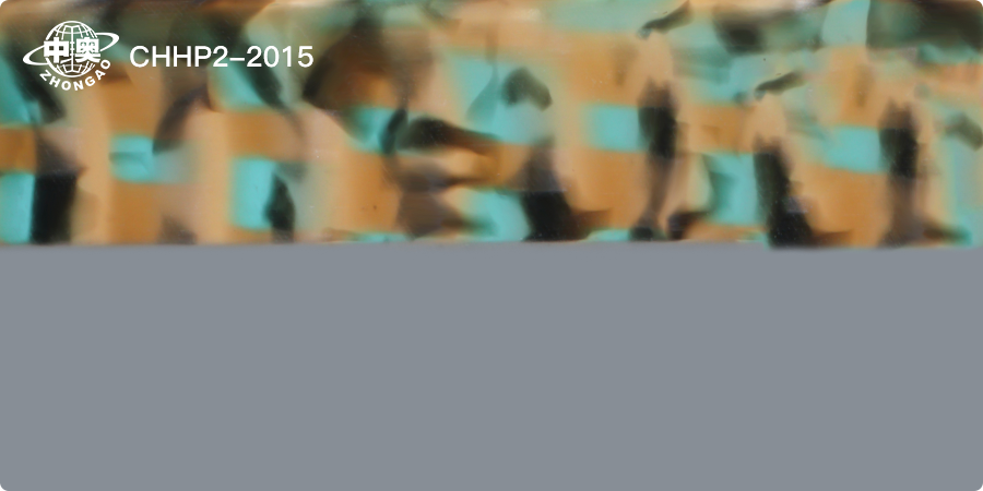 CHHP2-2015