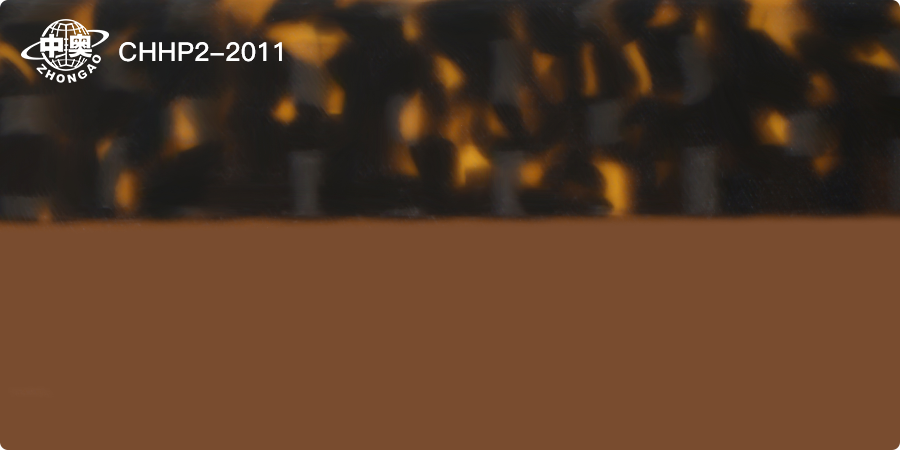 CHHP2-2011